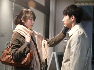 Asako I & II first look: a mournful drama out of quarter-life-crisis doubt