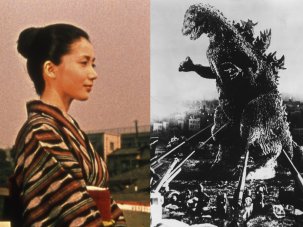 Ozu vs Godzilla - image