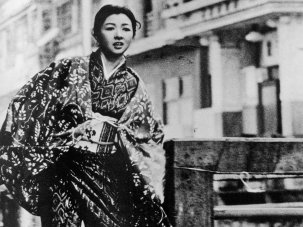 Takamine Hideko, 1924-2010 - image