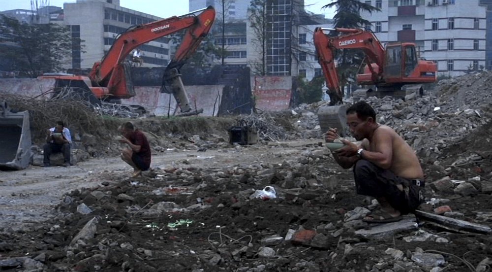 Demolition (Chaiqian, 2008)