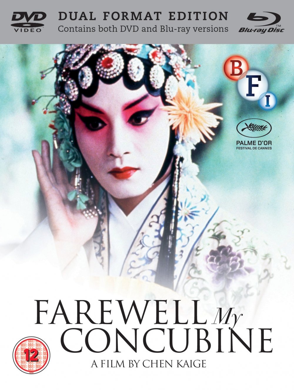 Farewell My Concubine DVD and Blu-ray disc packshot
