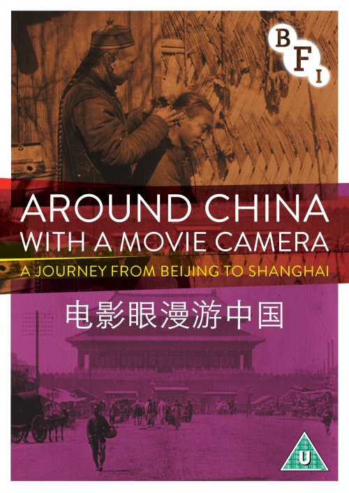 Around China with a Movie Camera DVD packshot