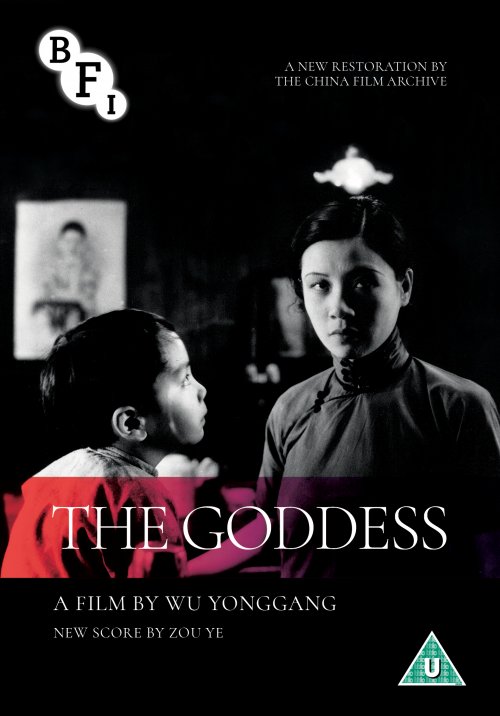The Goddess DVD packshot