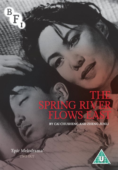 The Spring River Flows East DVD packshot (Draft artwork only)
